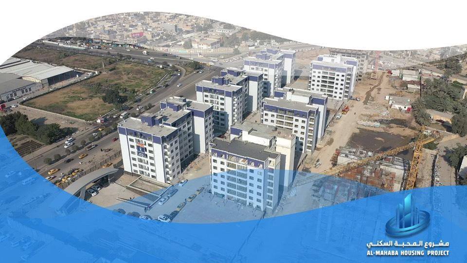 AL-MAHABA HOUSING PROJECT 1-BAGHDAD